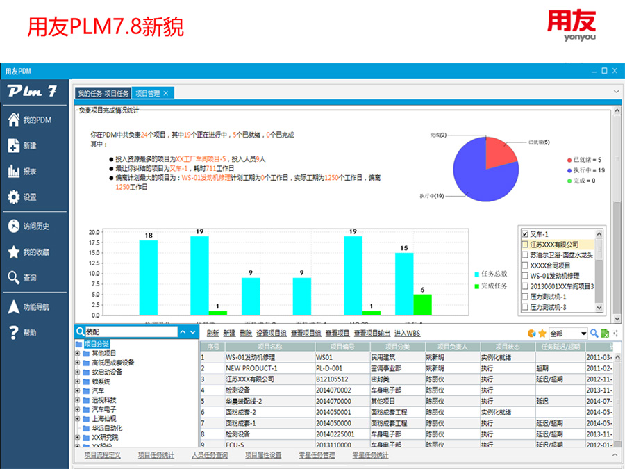 &#77;&#75;&#23448;&#26041;&#32593;&#39029;&#29256;&#45;&#77;&#75;&#40;&#20013;&#22269;&#41;