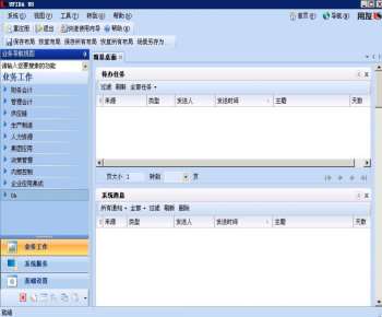&#77;&#75;&#23448;&#26041;&#32593;&#39029;&#29256;&#45;&#77;&#75;&#40;&#20013;&#22269;&#41;