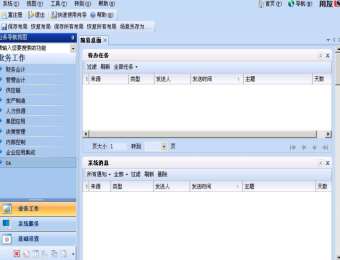 &#77;&#75;&#23448;&#26041;&#32593;&#39029;&#29256;&#45;&#77;&#75;&#40;&#20013;&#22269;&#41;